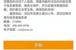 必威app手机官方网站下载安装截图4