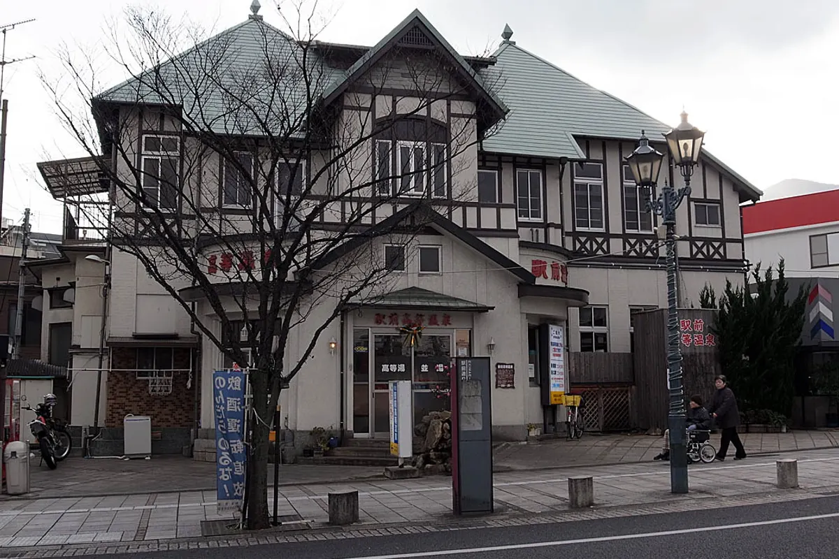 Ekimaekoto Onsen