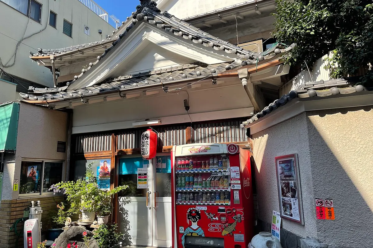 Atami-yu