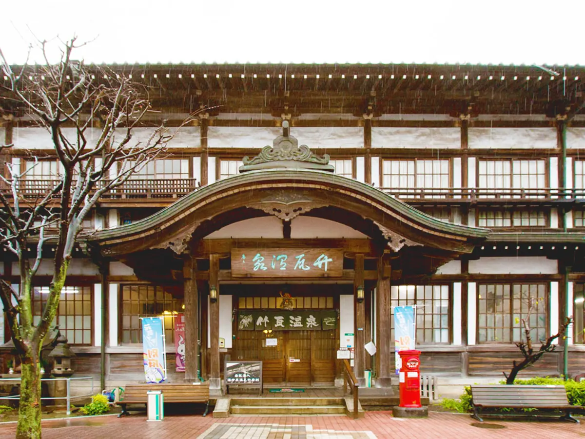 Takegawara Onsen (1)