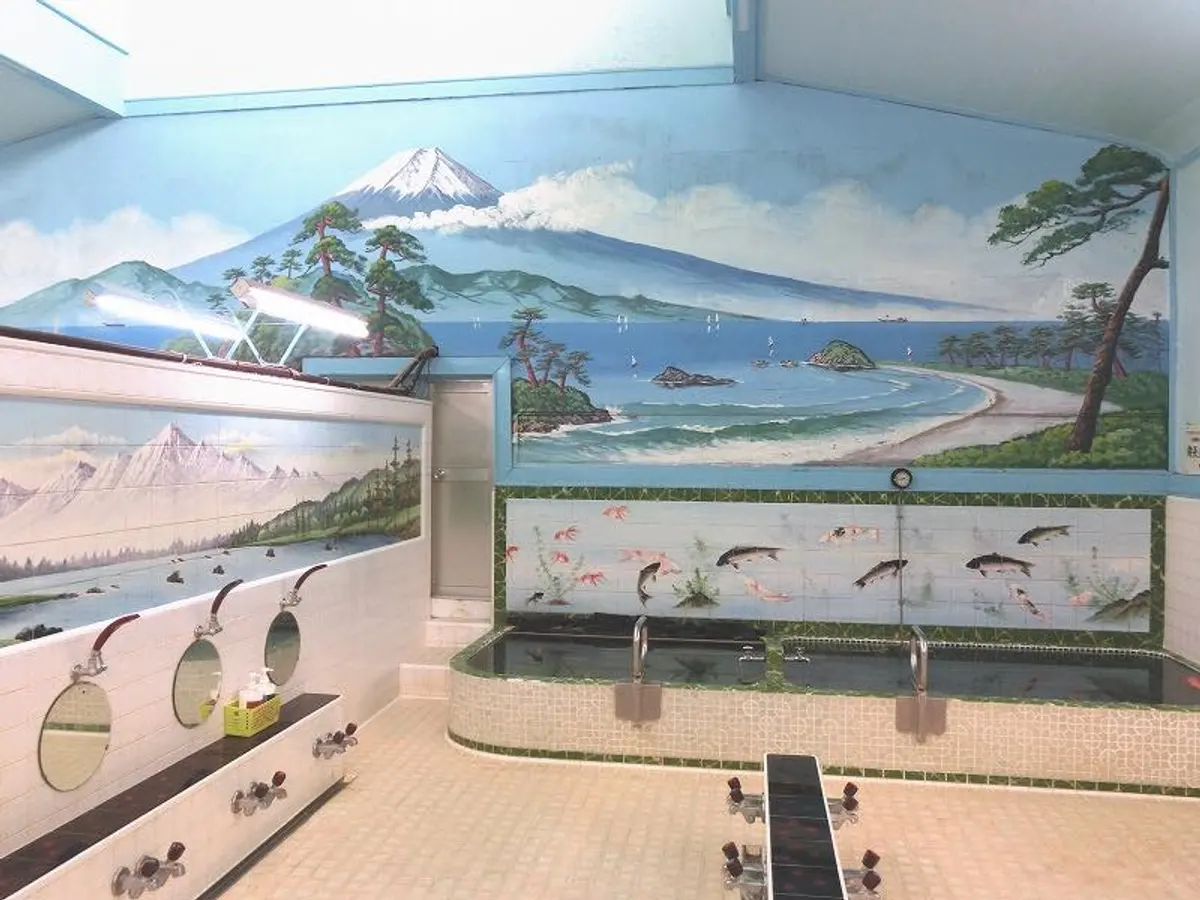 Atami-yu (熱海湯), Tokyo