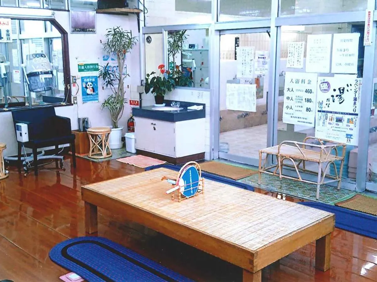 Toho-yu (2)