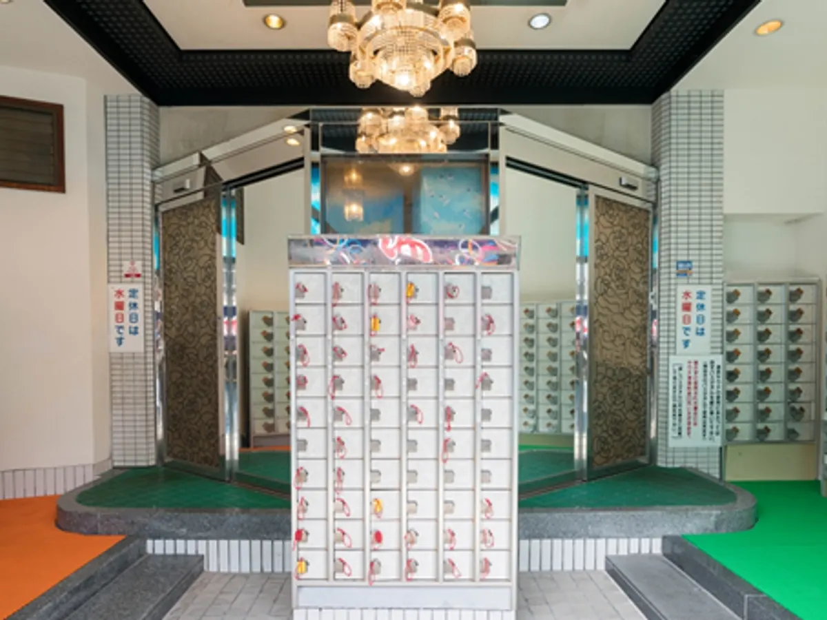 Ofuroya Wako (Wako Yokujo) (おふろや和光（和光浴場）), Osaka